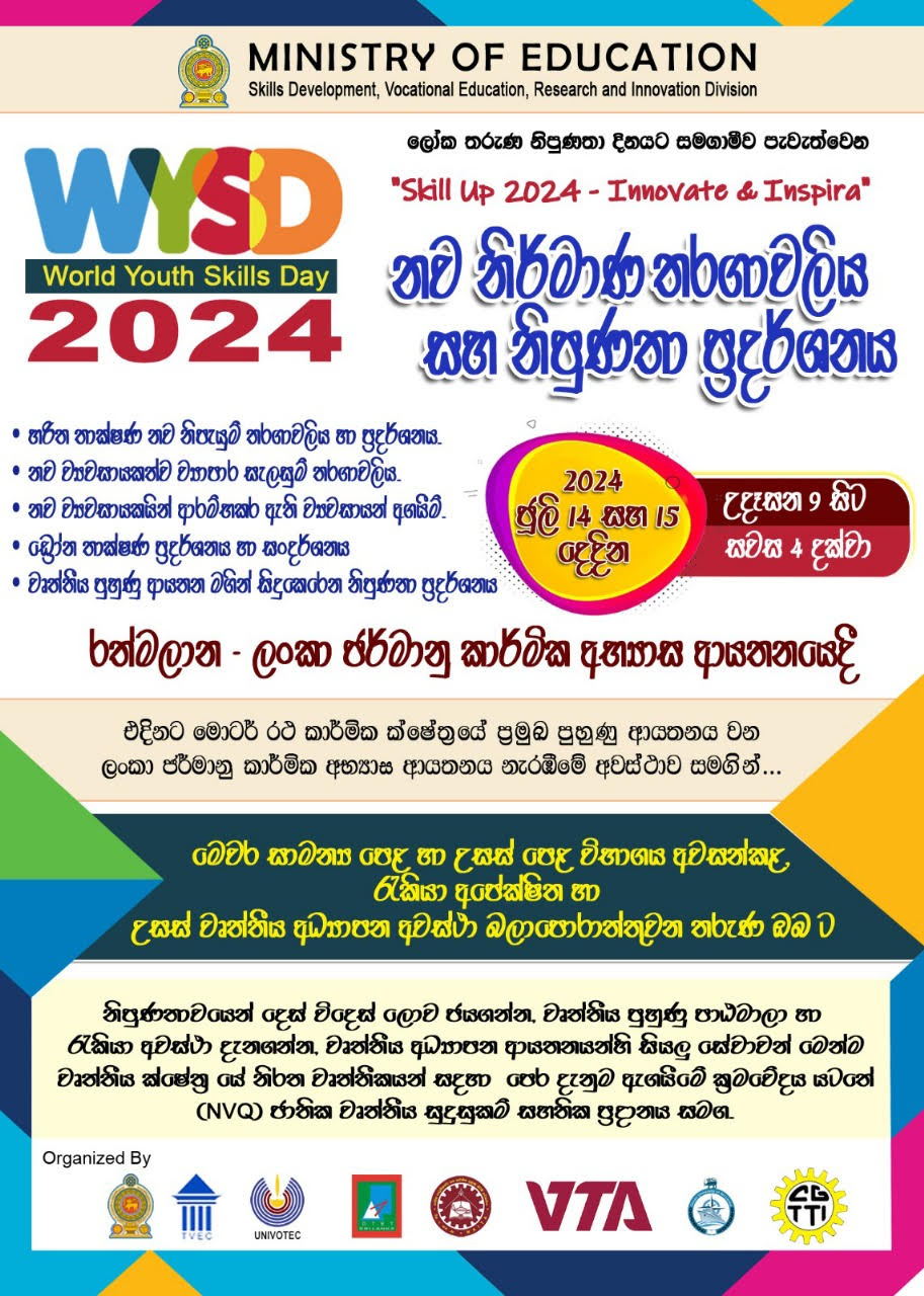 Wysd 2024 . Inovation competition  Image